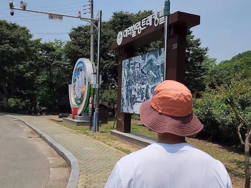 아라힐링사이클 안내판