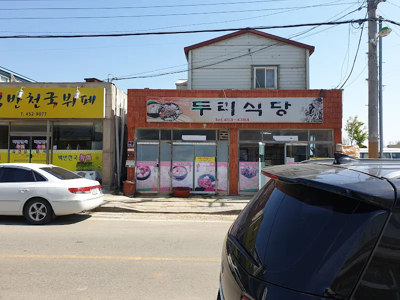 다양한 반찬들의 모습