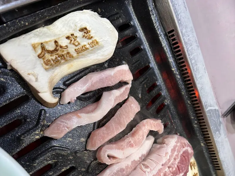 감골생고기타운 불도장