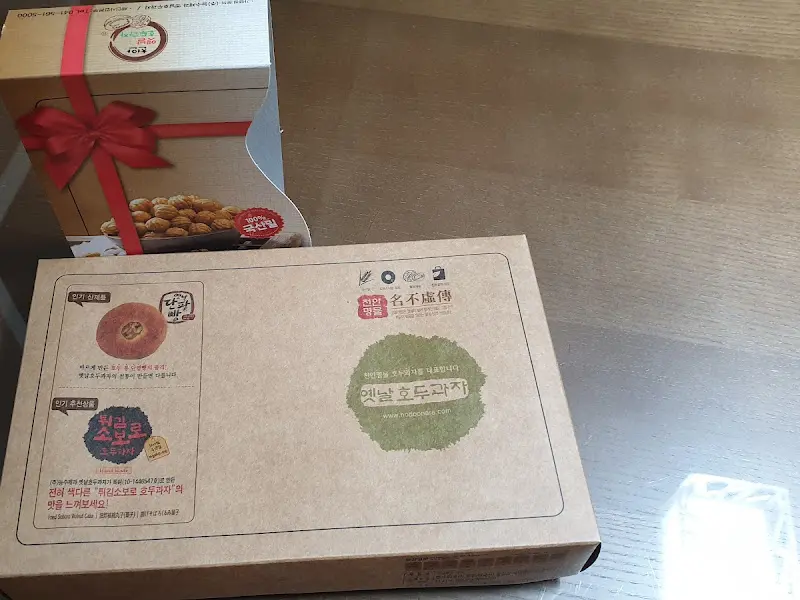 천안옛날호두과자 선물세트