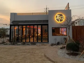 김해에서 맛보는 특별한 순간, 꼼다에서 찾은 고향의 맛