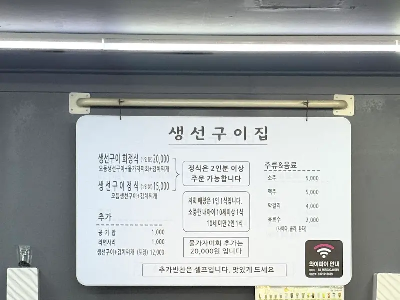 메뉴 안내