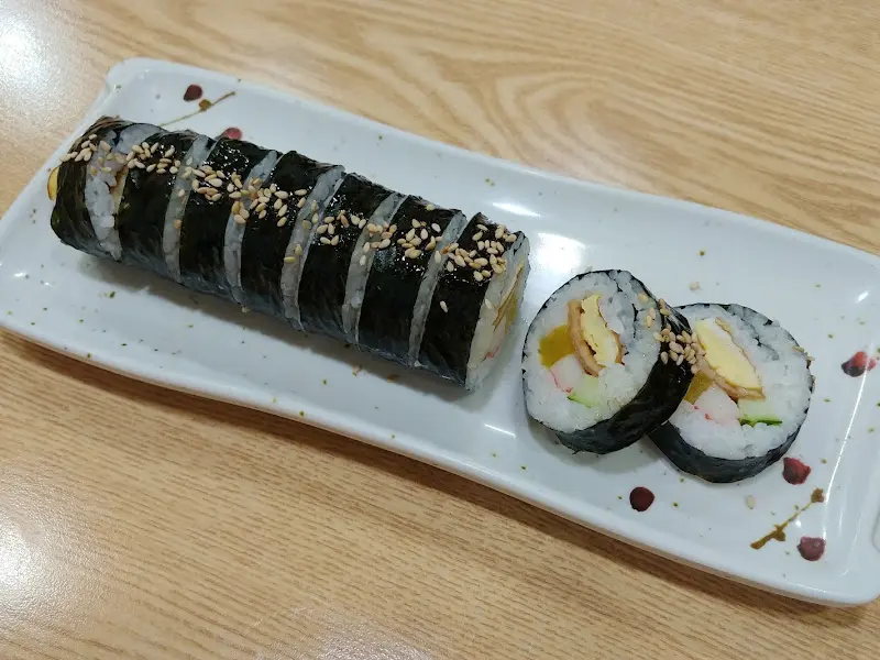 김밥