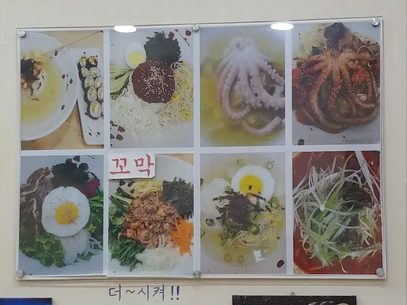 메뉴 사진
