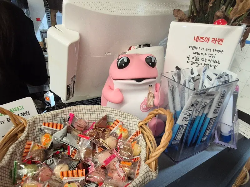 개구리 인형과 사탕 바구니