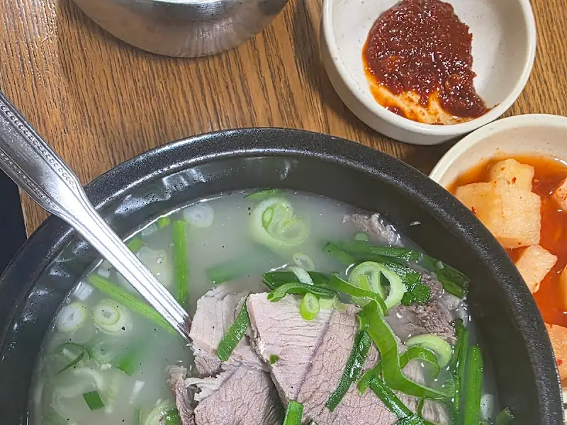 다대기를 곁들인 국밥