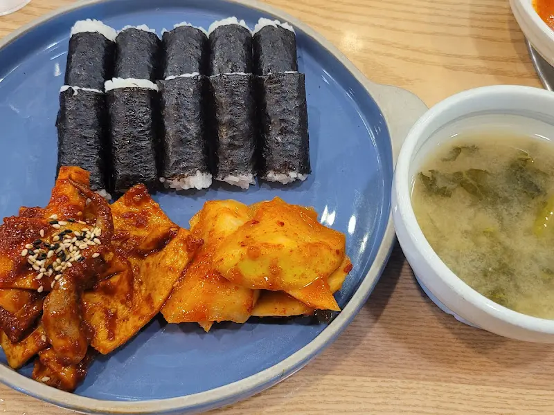 충무김밥