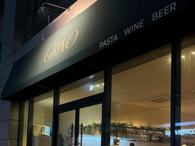 Grino Seongsu 가게 외부