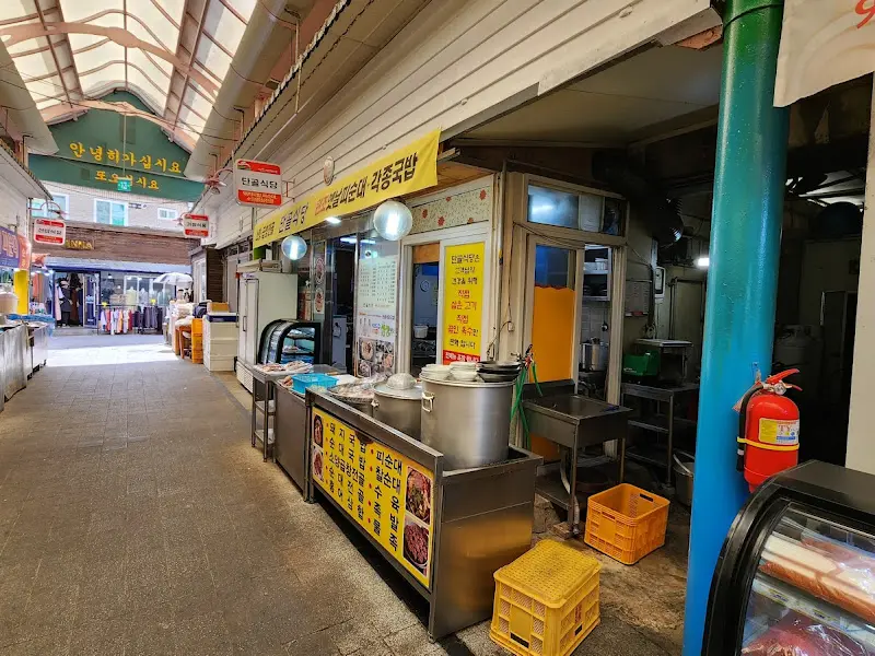 단골식당 돼지국밥