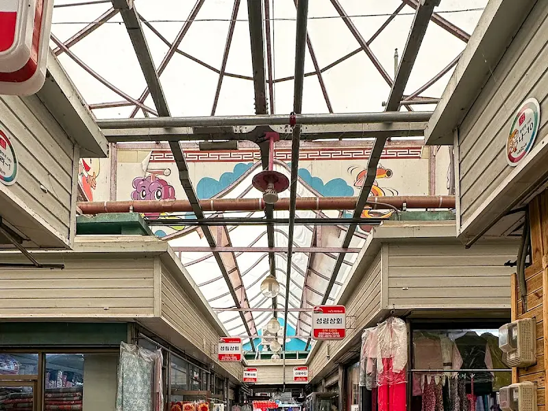 거창시장 천장