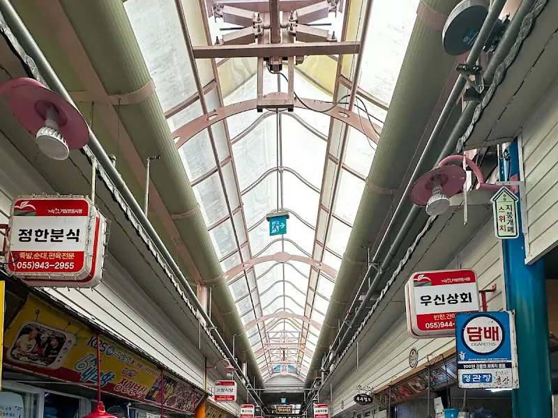 거창시장 내부