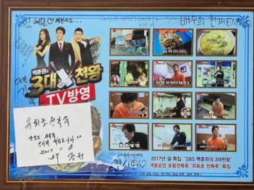 포항 죽도 시장에서 만난 인생 전복죽, 여기 진짜 지역 맛집 인정!