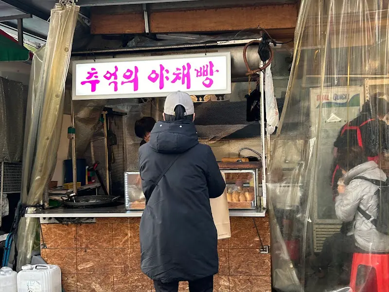 야채빵 구매하는 손님