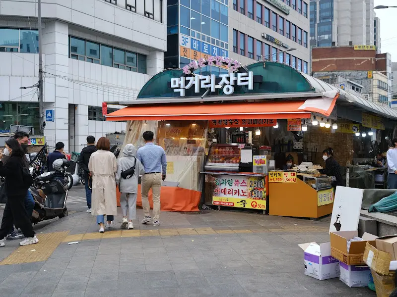 먹거리 장터 전경