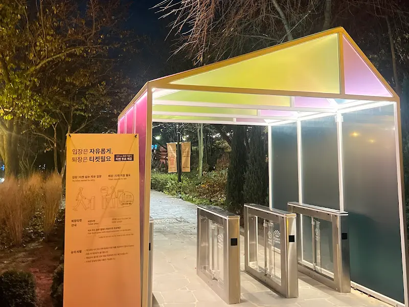 정원 입구의 모습