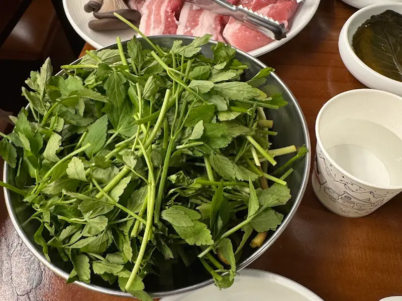 미나리와 삼겹살