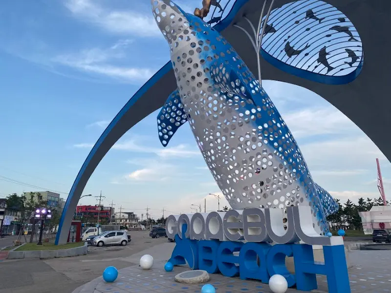 고래불해수욕장 조형물