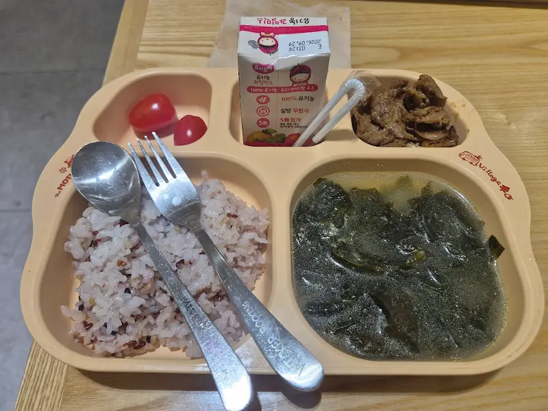 꼬마 탐험가 불고기 밥상