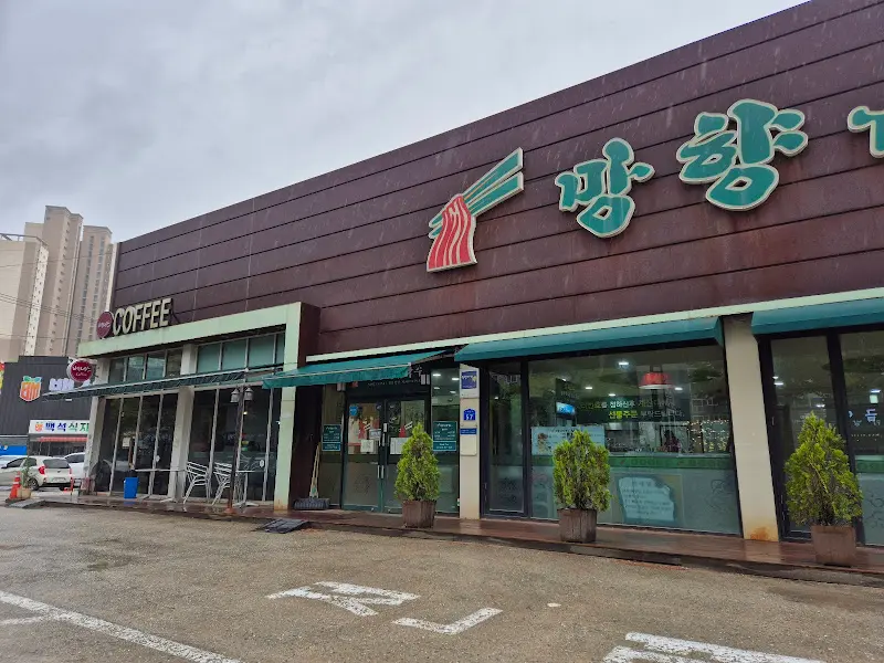 망향비빔국수 외부 전경