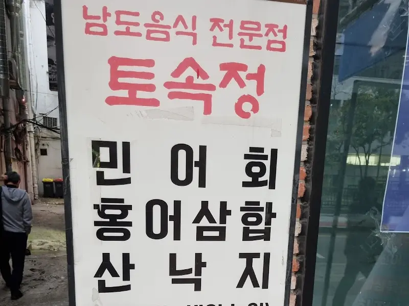 찾기 힘든 입구