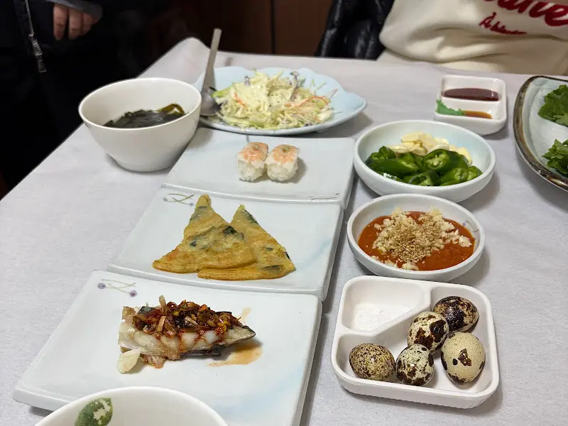 다양한 스끼다시