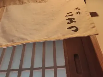 구미 금리단길, 텐동 코마츠에서 만난 인생 튀김 덮밥! 여기가 진짜 구미 맛집 레전드!