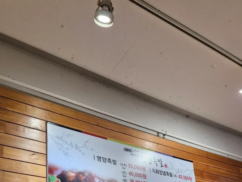 가게 내부 조명