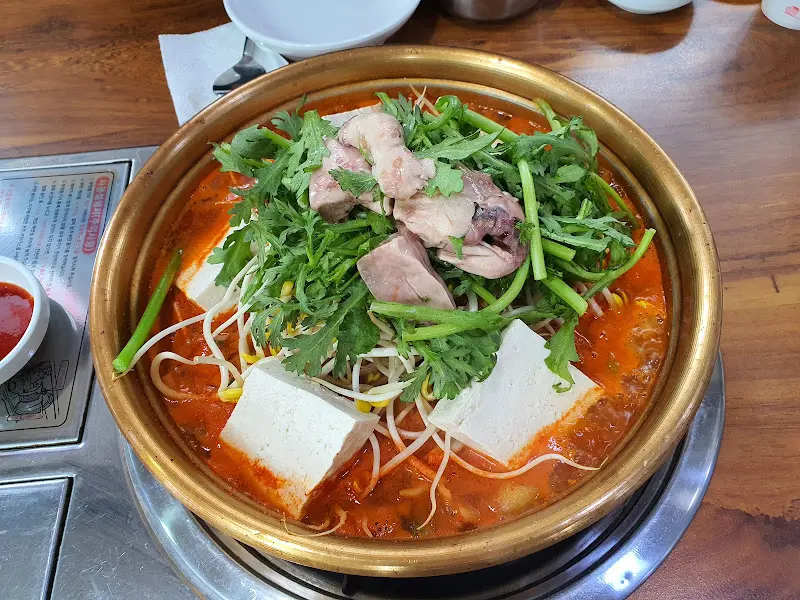 섞어탕 윗부분 클로즈업