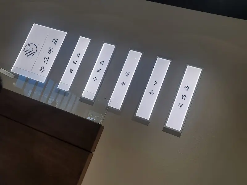 깔끔한 매장 내부