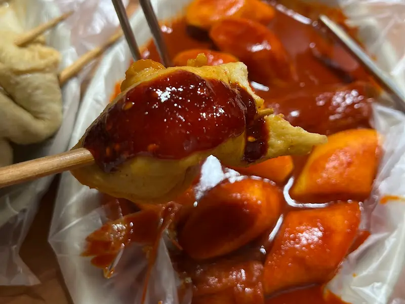 오뎅에 매운 소스를 듬뿍