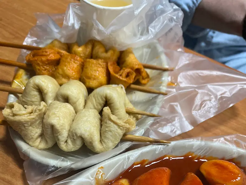 오뎅과 결명자차