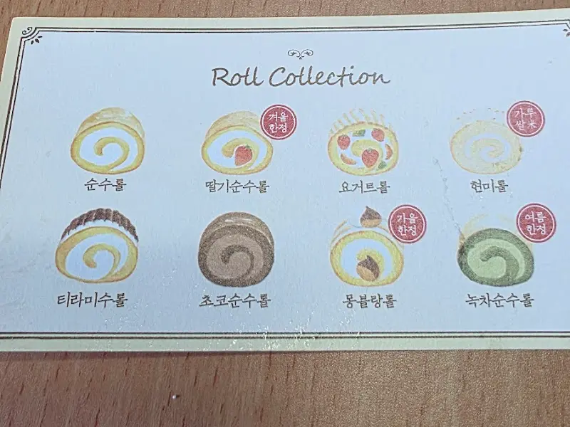 쇼케이스에 진열된 다양한 롤케이크