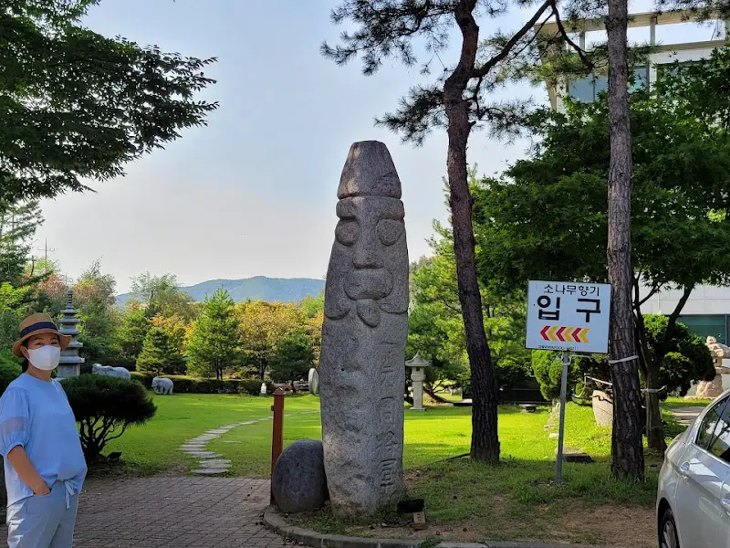 소나무향기 입구