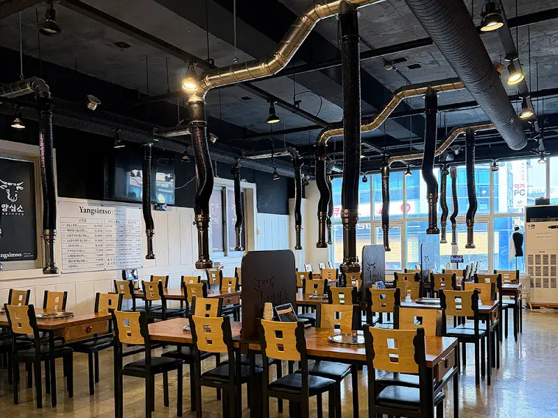 양심소 익산모현점 내부