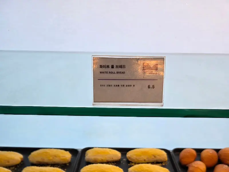 화이트 롤 브레드