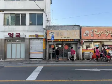 대구 봉덕시장 돼지국밥 골목에서 만난 인생 맛집, 청도돼지국밥
