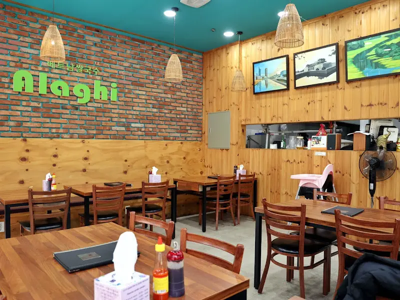 아라기 내부 인테리어