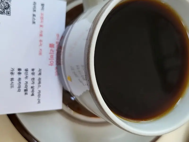 향미사 드립 커피