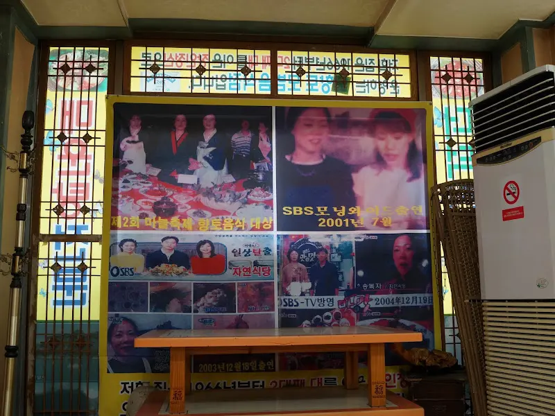 방송 출연 사진