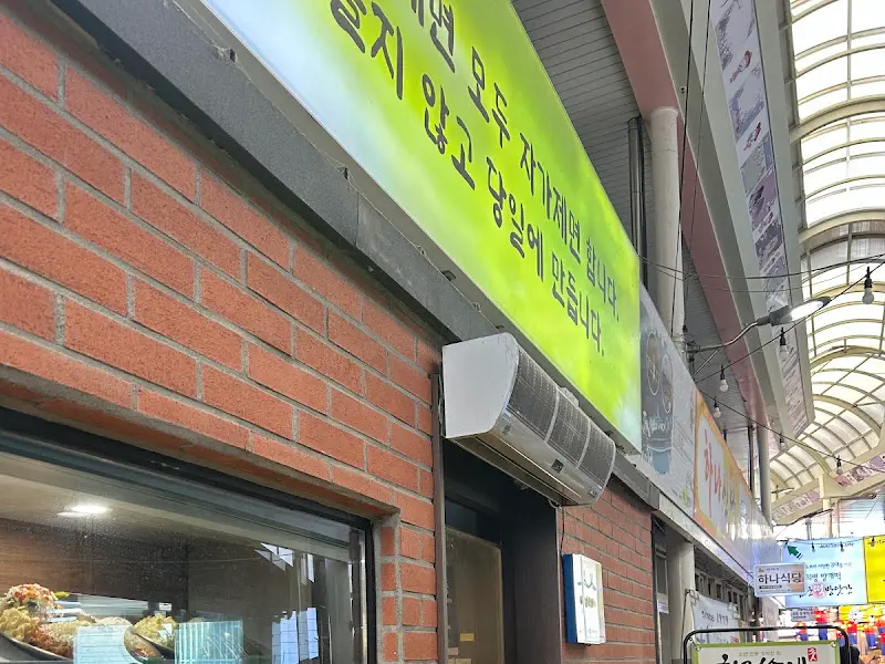 화정소바 외부 전경