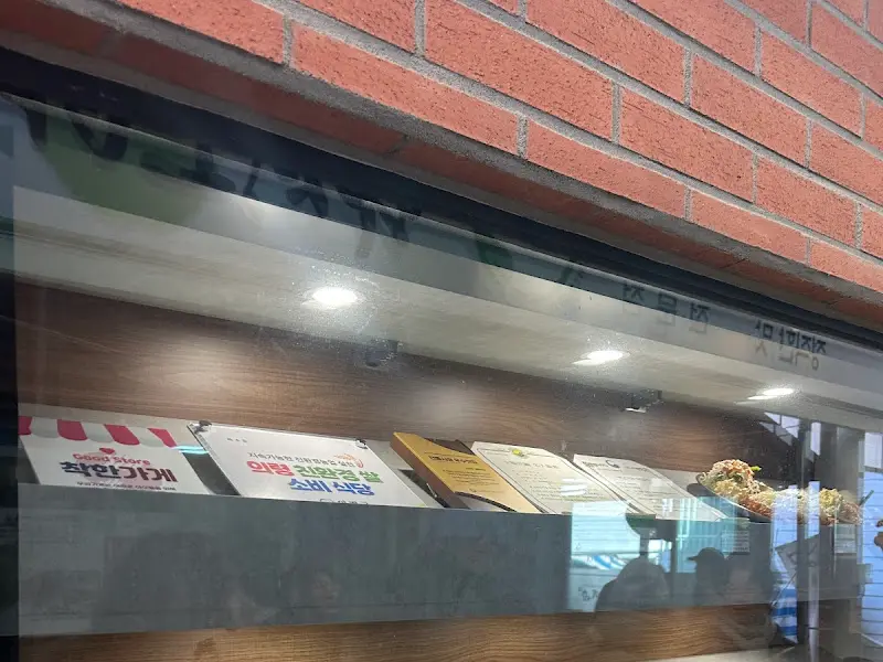 화정소바 인증서