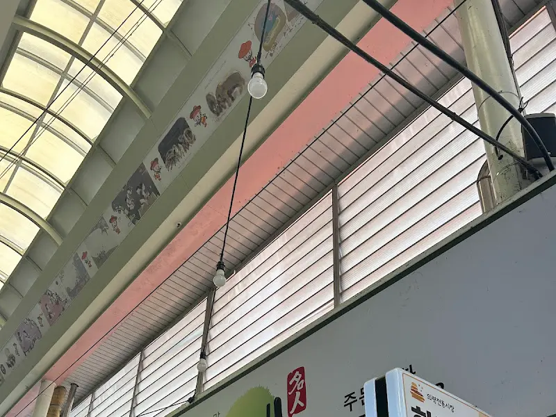 의령 전통시장 천장