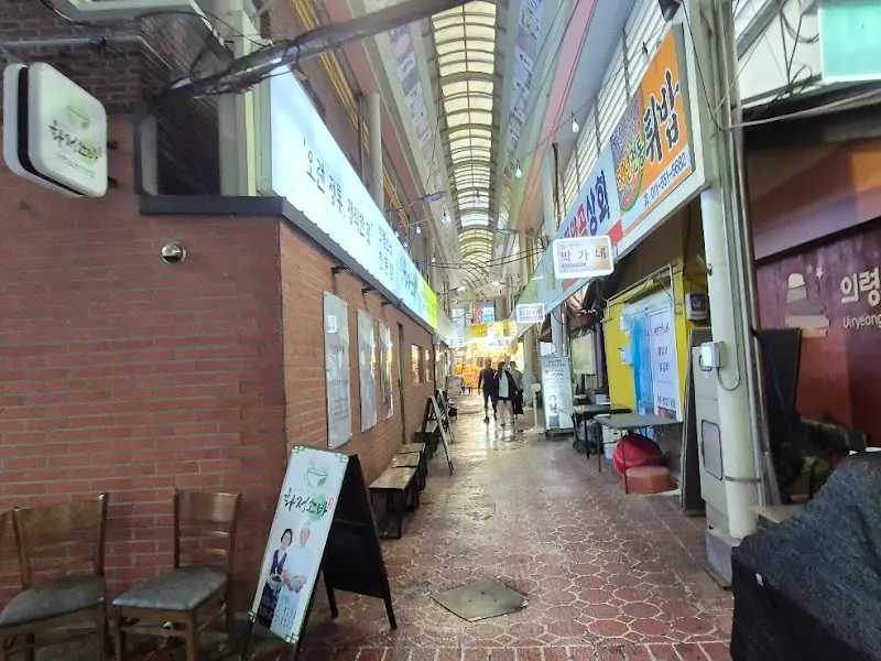의령 전통시장 내부