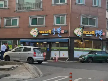 계룡시 엄사면에서 족발 맛집 찾았다! 매운 족발 여기가 진짜 리얼이야