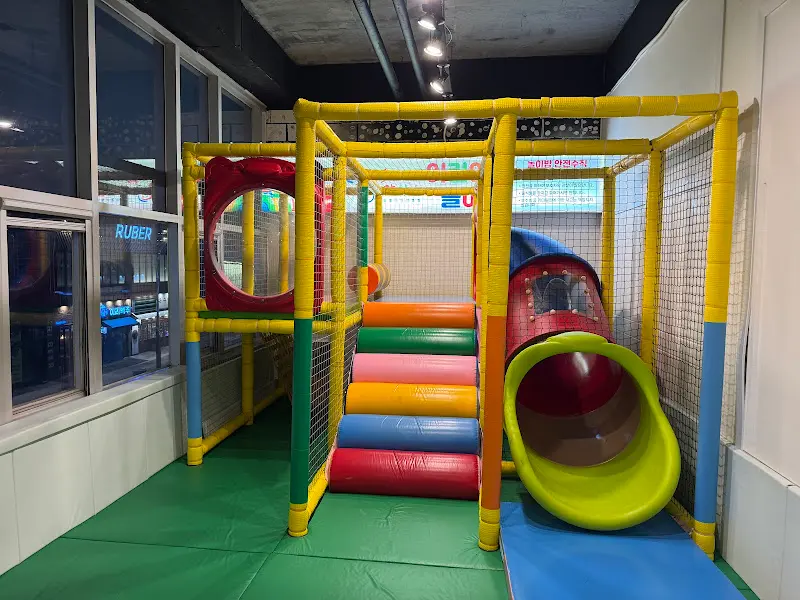 양심소 놀이방 2