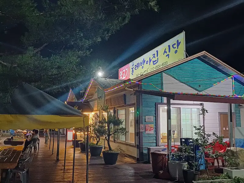 몽골리안집 식당 외관