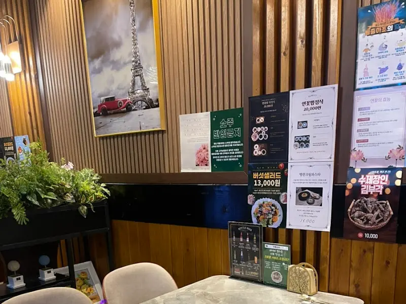 벽에 걸린 그림과 메뉴판