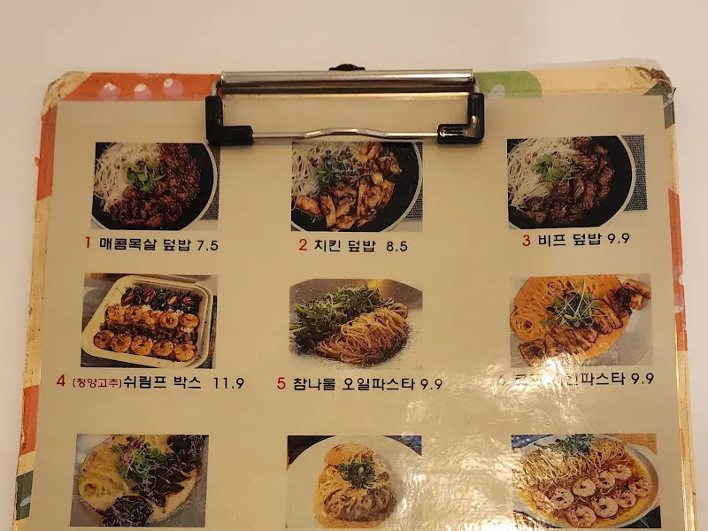 기적 메뉴판 (확대)