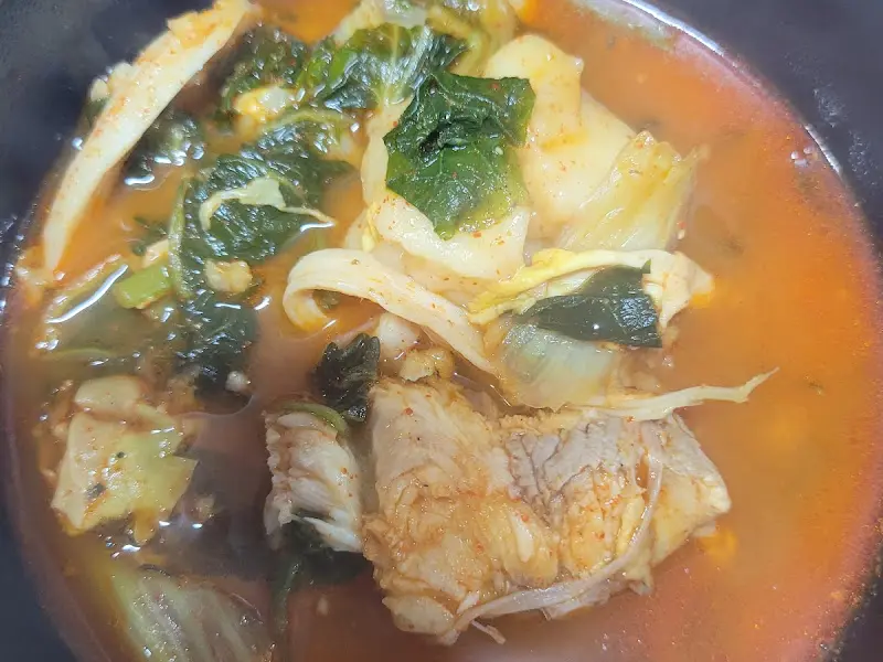 메기탕 속 채소