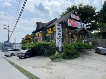 혼밥러, 춘천 맛집 진수성찬에서 푸짐한 한 상으로 위로받다